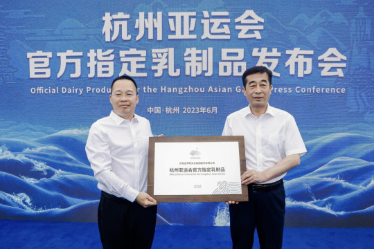 Yili ditunjuk sebagai pemasok eksklusif produk susu resmi untuk Asian Games Hangzhou