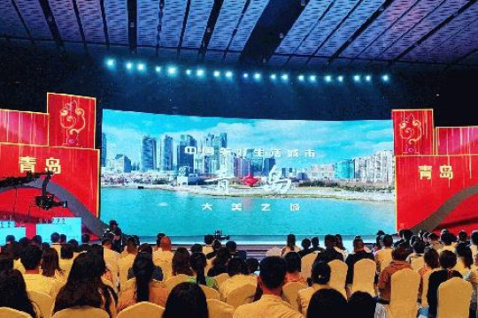 Qingdao Masuk dalam "Sepuluh Kota Paling Indah di China"