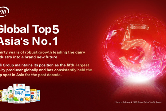 Yili Tetap Berada di Antara Lima Besar dalam Laporan Global Dairy Top 20 Rabobank 2023 