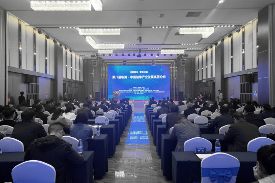 Pameran China ke-8 serta Forum Kesenjangan Industri Bantalan diselenggarakan di Linqing