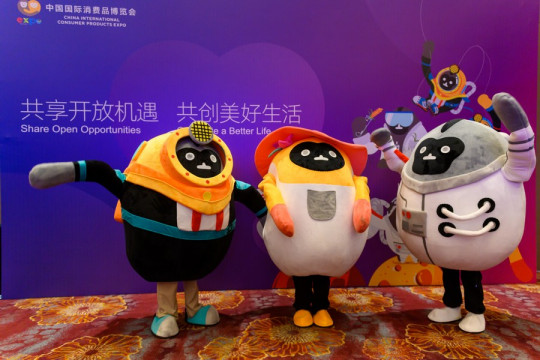 Mascots of China int'l consumer products expo revealed
